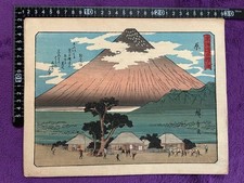 Japanischer Ukiyo-e