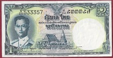 Thailand 1 Baht P-74d(5) Präfix S (1955)