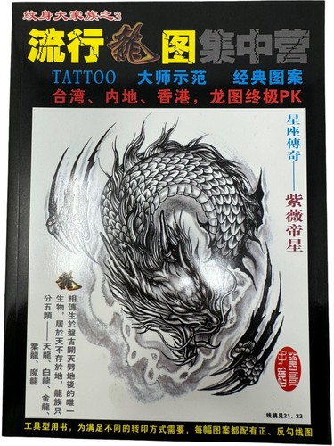 Tribal jewelry tattoo - jewelry®,