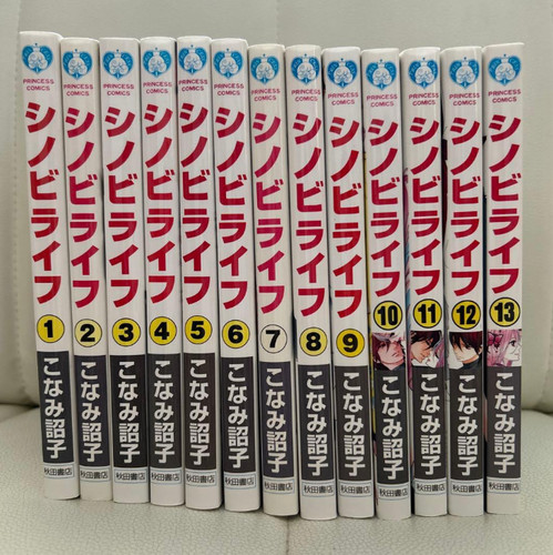 Shinobi life japanese ver - japanese,