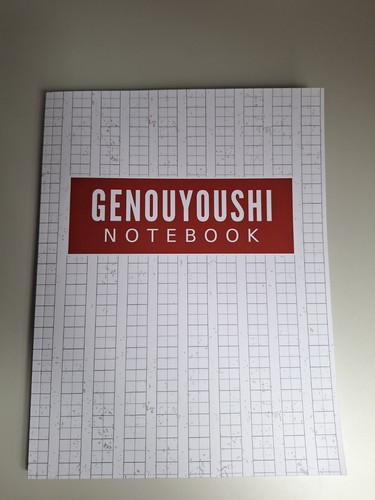 Genkouyoushi notebook - genkouyoushi, |