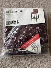 Ikea ryrane weinrot bezug - ikea,