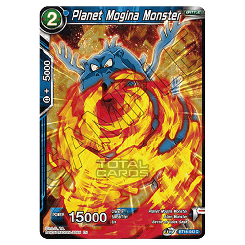 Dragon ball super b16 - ball,