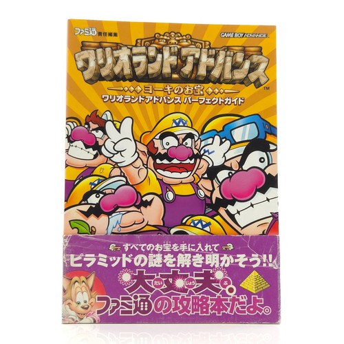 Nintendo gameboy advance - gameboy,