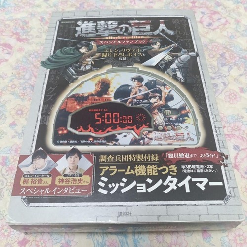 Attack titan wecker - titan,
