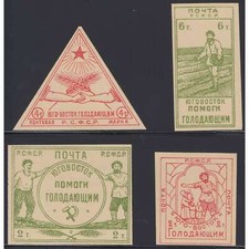 Russland Zwangszuschlagsmarken