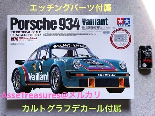 Tamiya vaillant porsche - 1/12,