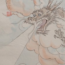 Drache Fantastische Tierdarstellung chinesisch Farbholzschnitt Japanpapier 20 Jh