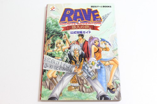 Buch rave master groove - rave,