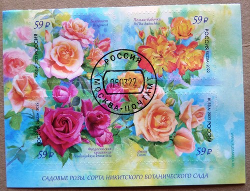 Russland 2022 briefmarke - 2022,,