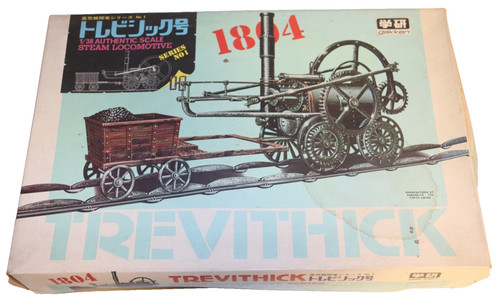 Gakken japan bausatz kit - gakken, 1:38
