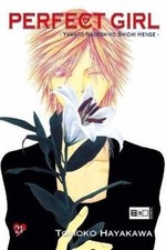 Perfect Girl 21 von Hayakawa, Tomoko | Buch | Zustand sehr gut