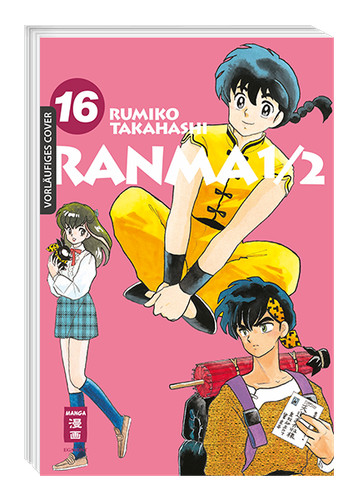 Ranma new edition band - -,