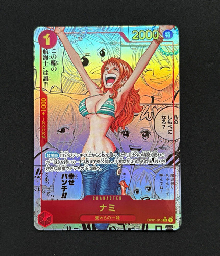 Bandai one piece card - one,