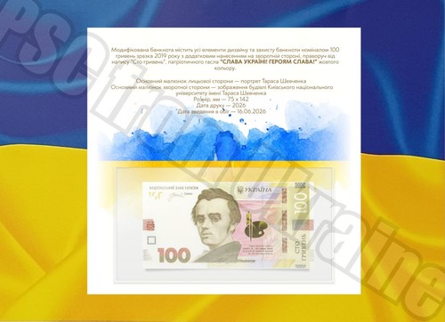 Neu 2026 banknote 100 - 2026,