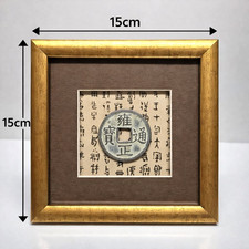 Bilderrahmen Chinesische