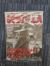The Complete Guide To Godzilla