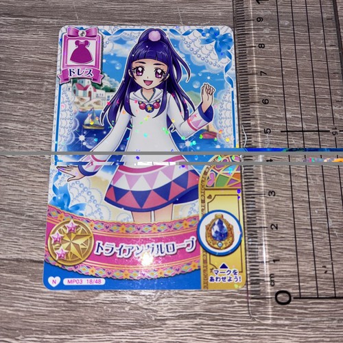 Mahou tsukai pretty cure - mahou,