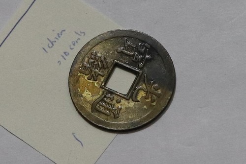 China cash wen - 🧭, 🇨🇳