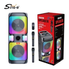 Singe zqs8268 party - zqs8268,