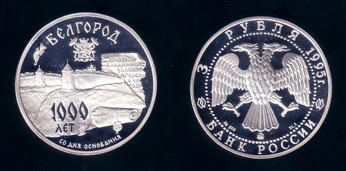 Russland rubel 1995 1000 - rubel,