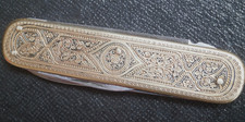 Vintage taschenmesser - vintage,