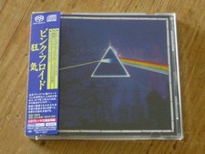 Pink Floyd: "Dark Side of The