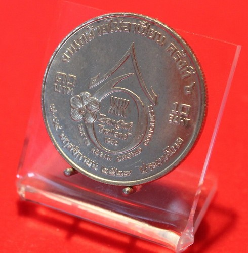 Thailand baht 1986 6 - 10,