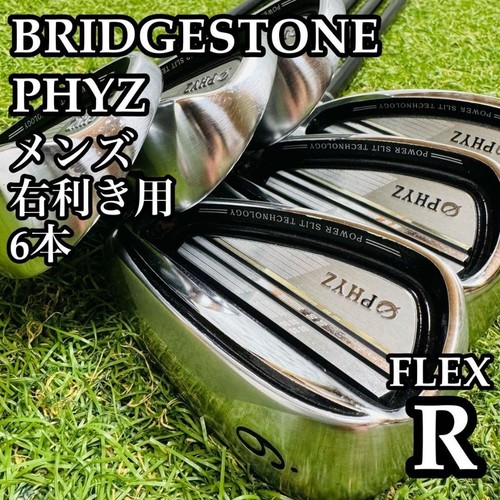 Bridgestone phyz 2014 - phyz, eisen