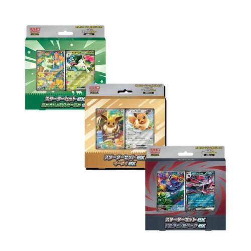Pokémon mega starter set - pokémon,