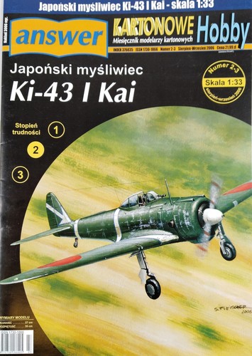 Modellbaubogen japanischer - modellbaubogen,