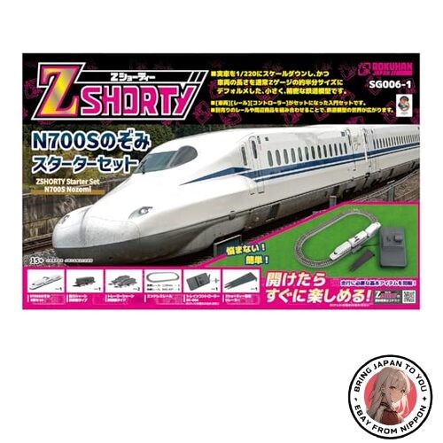 Neu rokuhan spur - z, shorty