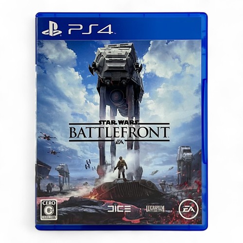 Ps4 playstation star - ps4, 4