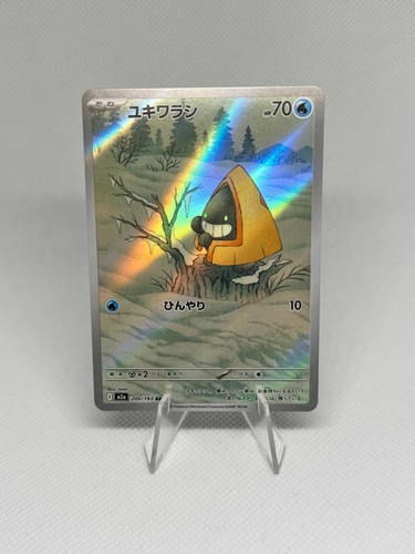 Snorunt 200 193 pokemon - ar,