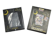 Pokemon Chinese Nine Colors