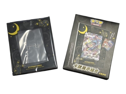 Pokemon chinese nine - chinese, colors