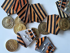 1945 ORIGINAL ORDEN Medaille Sieg über Deutschland 2 WK STALIN UdSSR СССР орден