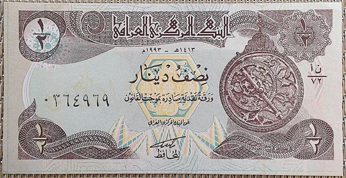 Dinar banknote geldschein - 1/2,