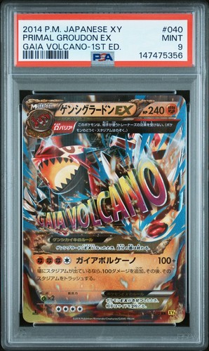 Pokemon primal groudon ex - pokemon, |