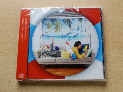 Wataru hatano never end - wataru, hatano/never