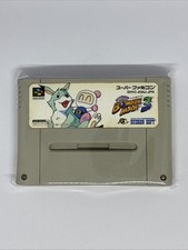 Nintendo Super Famicom JAPAN Retro Spiel Super Bomberman 3 TOP