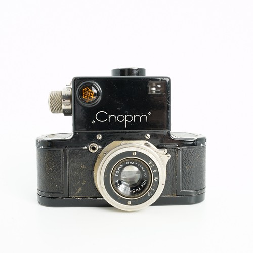 Vintage gomz sport aka - gomz,