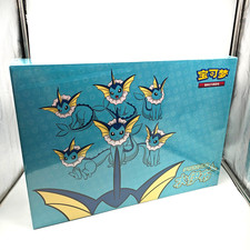 Pokemon Vaporeon VMAX Advanced