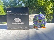 Mecha Koobala Night Fight version by Bid Toys Godzilla