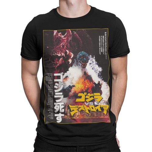Godzilla destoroyah movie - vs,