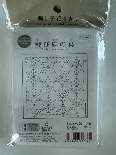 Sashiko stoff vorgedruckt - stoff,