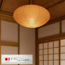 Isamu Noguchi Akari 26A