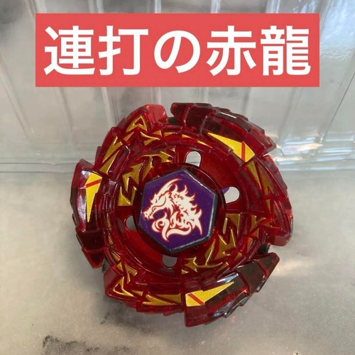 Metal fight beyblade - fight, meteor