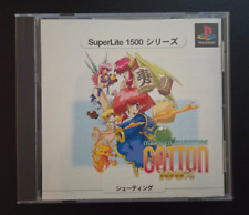 Marchen Cotton 100% - SuperLite 1500 - Sony Playstation - Spinecard - NTSC-J JP