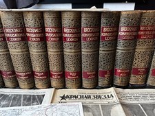 1908 brockhaus - 1908,